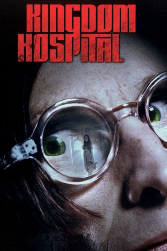 Kingdom Hospital saison 1