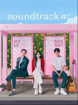 Soundtrack #2 saison 1